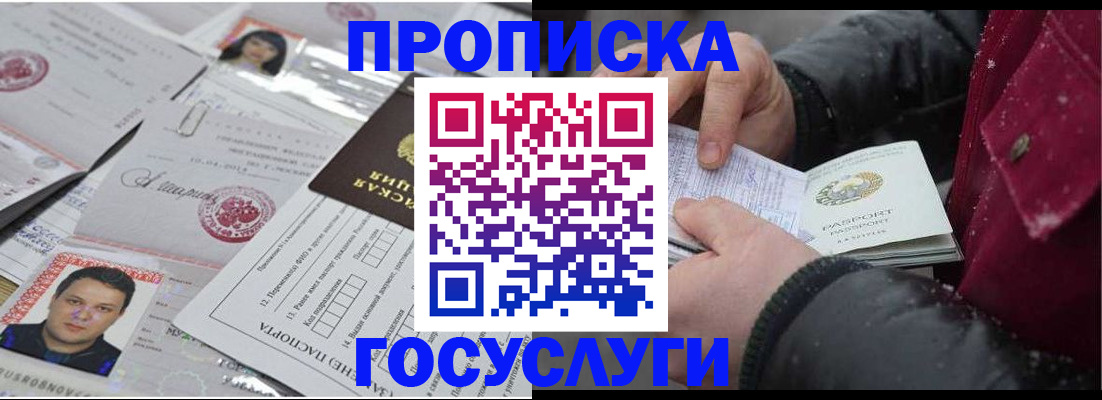 форма 3 в Азове